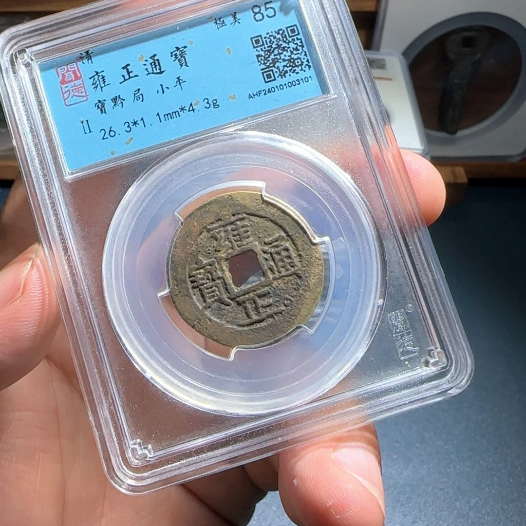 马***成铜雍正～宝福666666666666