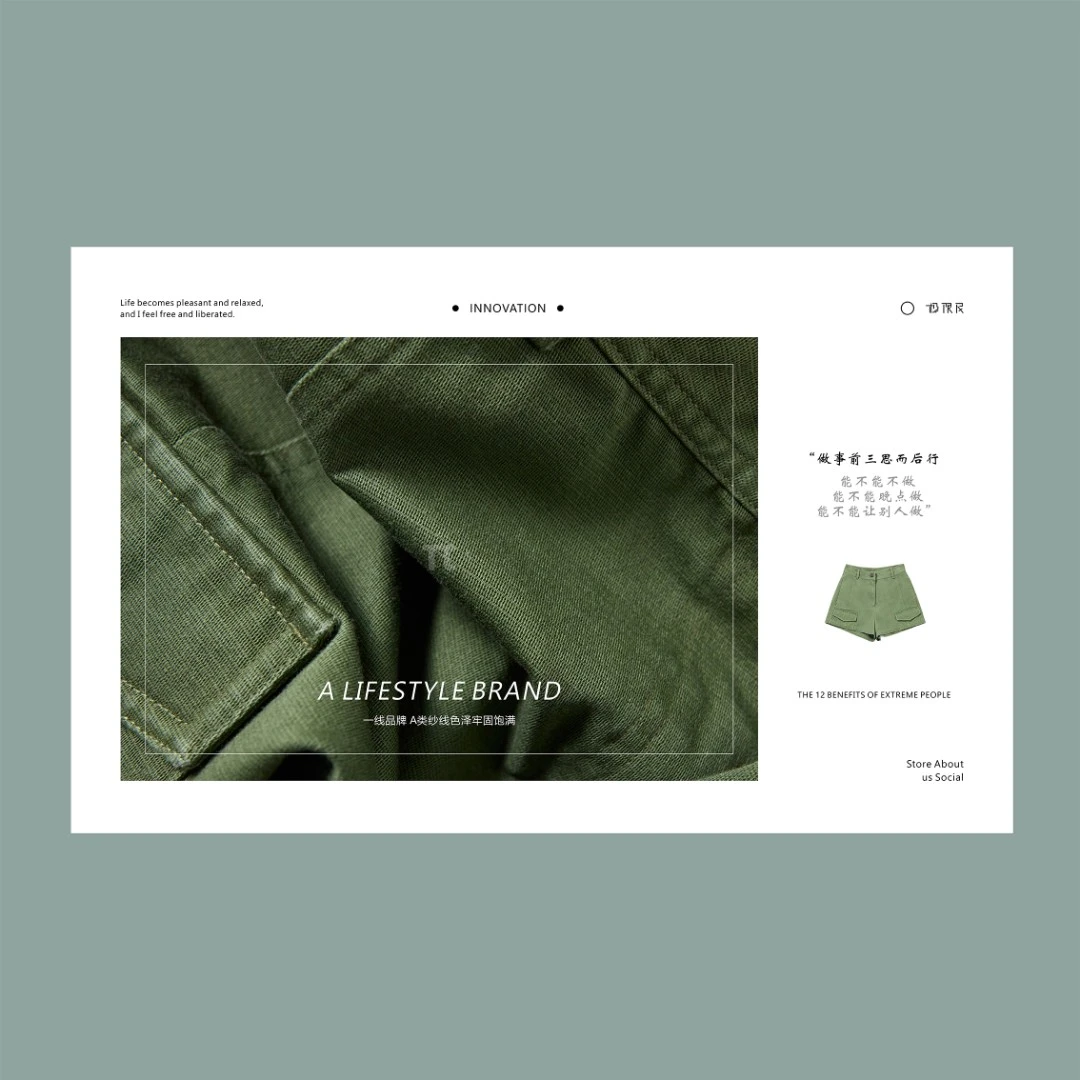 极限民《青苔》夏季欧若风宽松潮流口袋设计100棉短裤W4219M1107