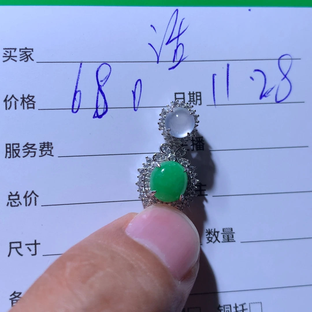 话***玫翡翠银S925镶嵌耳饰