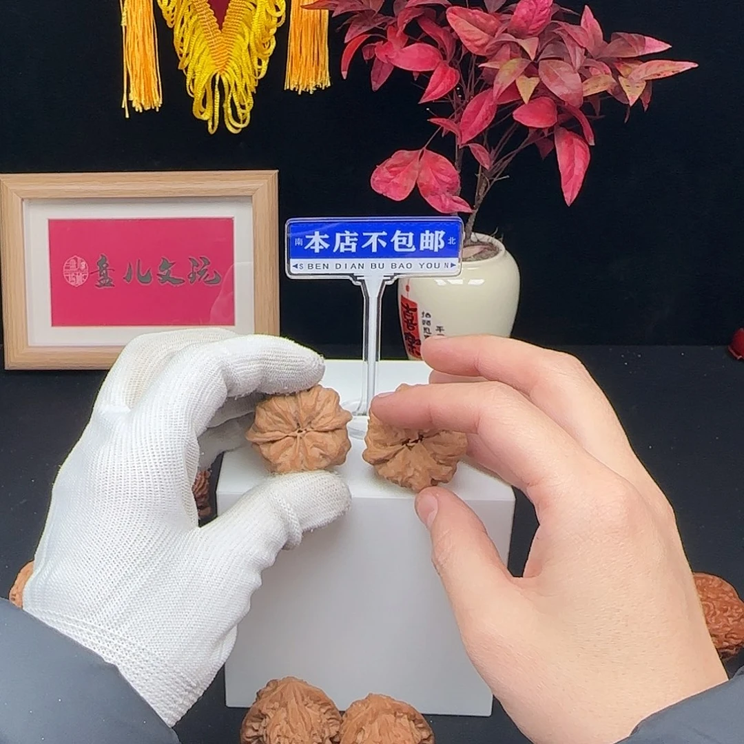 文玩核桃吊坠蝙蝠
