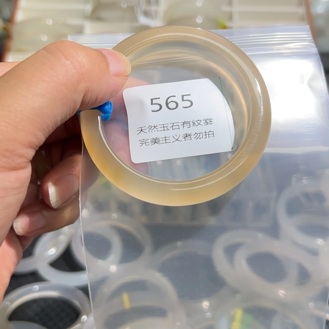 玛瑙/玉髓手镯未镶嵌一*54