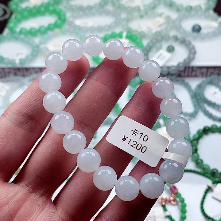 翡翠手链未镶嵌卡10