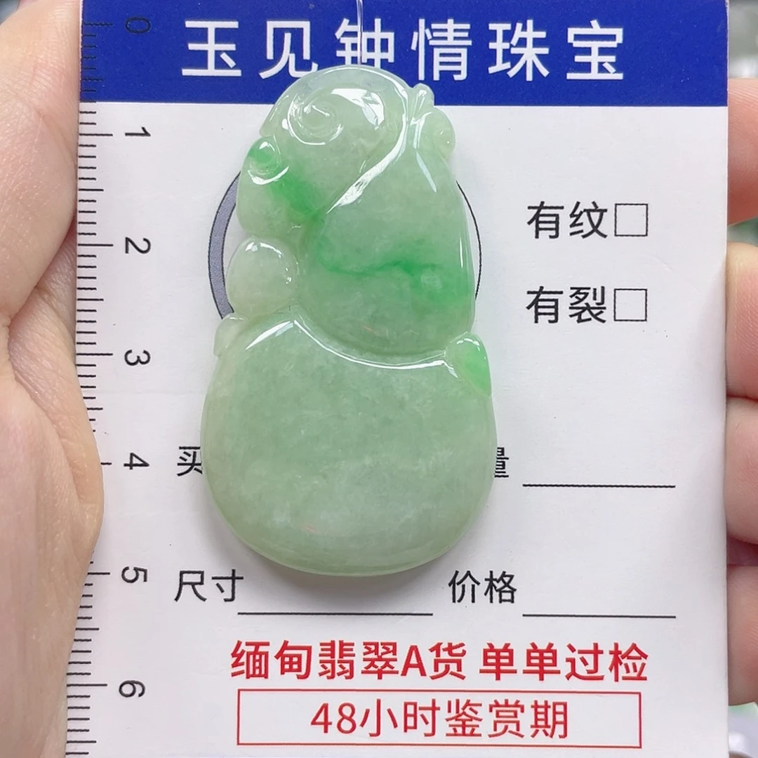 翡翠未镶嵌颈饰葫芦