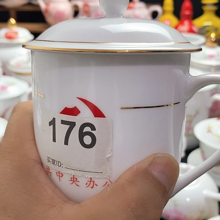 景德镇毛瓷七五零一