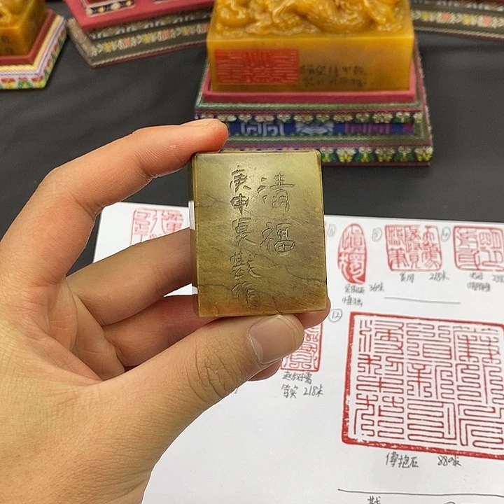 寿山石印石寿山石