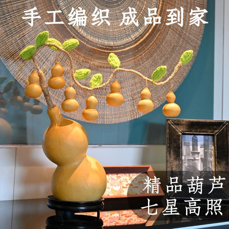 葫芦发财树一根藤上七个葫芦娃福禄天然葫芦文玩办公家居饰品摆件