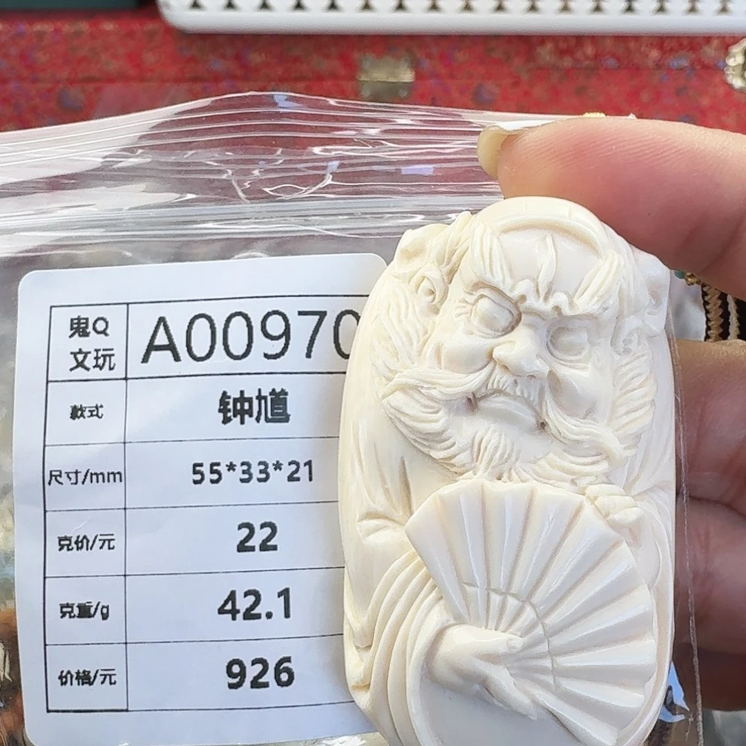 猛犸象牙手串/手链/手镯