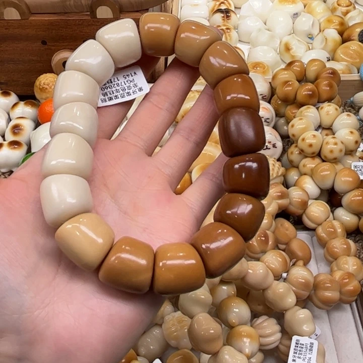 把件菩提根/象牙果12.7.24象牙果渐变年糕肠微瑕