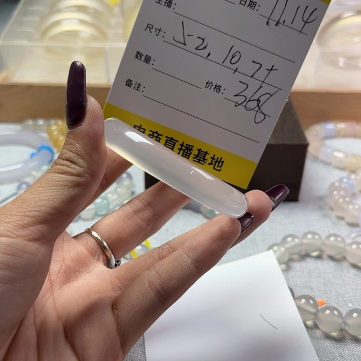 手镯玛瑙/玉髓未镶嵌百****）