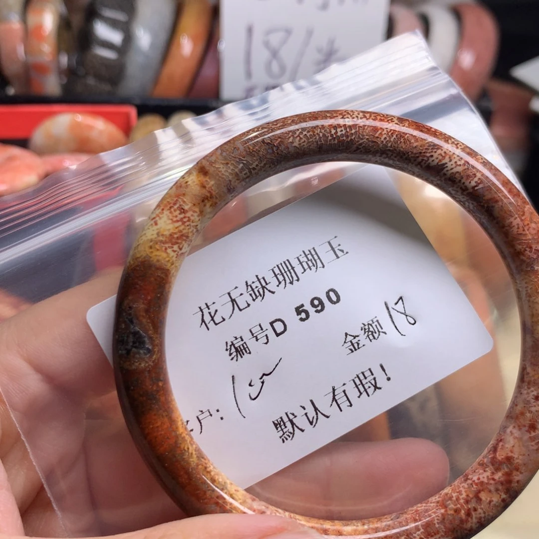 硅化玉手镯未镶嵌?*