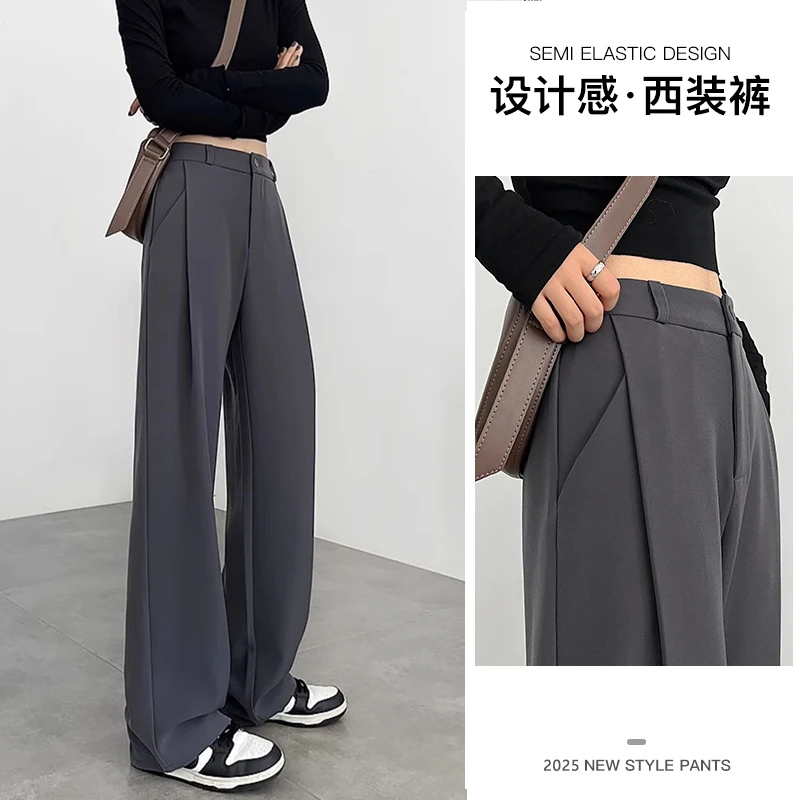 灰色高腰显瘦垂感西裤冰丝阔腿新款窄版出席小众炸街清冷系衣服