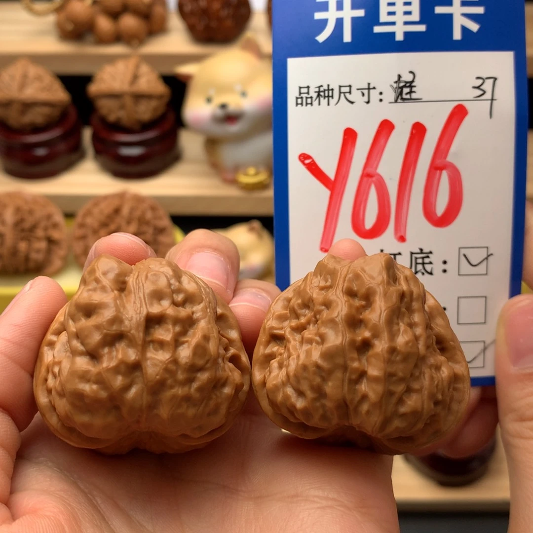把件文玩核桃蛤蟆头37尺