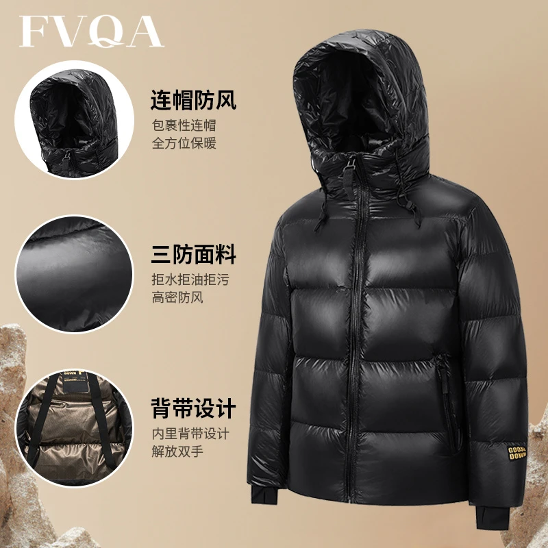 FVQA黑色鹅绒羽绒服男冬季加厚防寒连帽外套男士短款羽绒衣