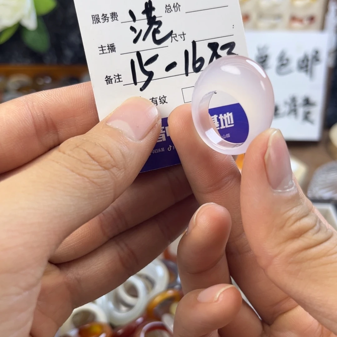 玛瑙/玉髓未镶嵌戒指31