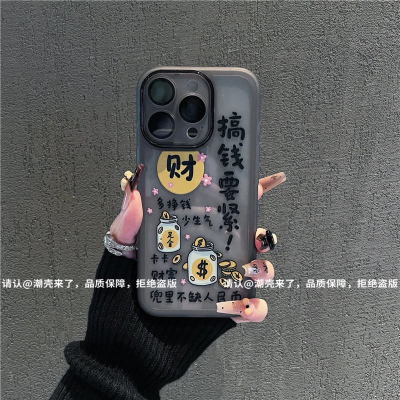金属镜框适用苹果17/iPhone/华为荣耀/OPPO/VIVO/小米手机壳防摔