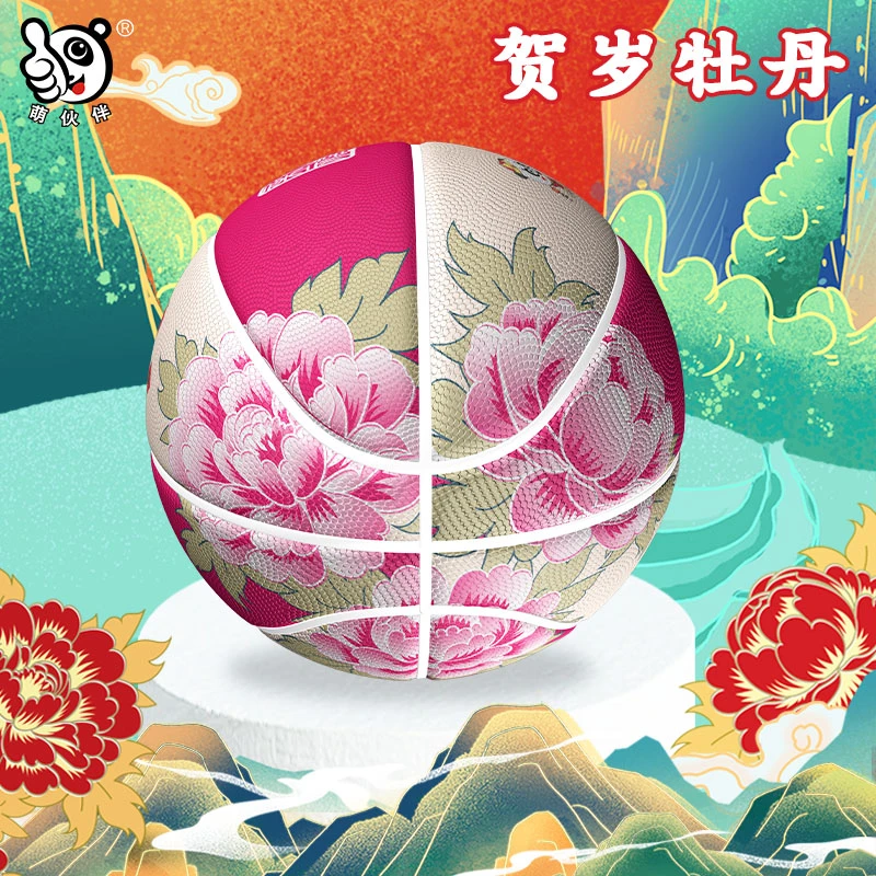 萌伙伴创意篮球青少年儿童标准七号篮球高品质软贴皮PU国风篮球