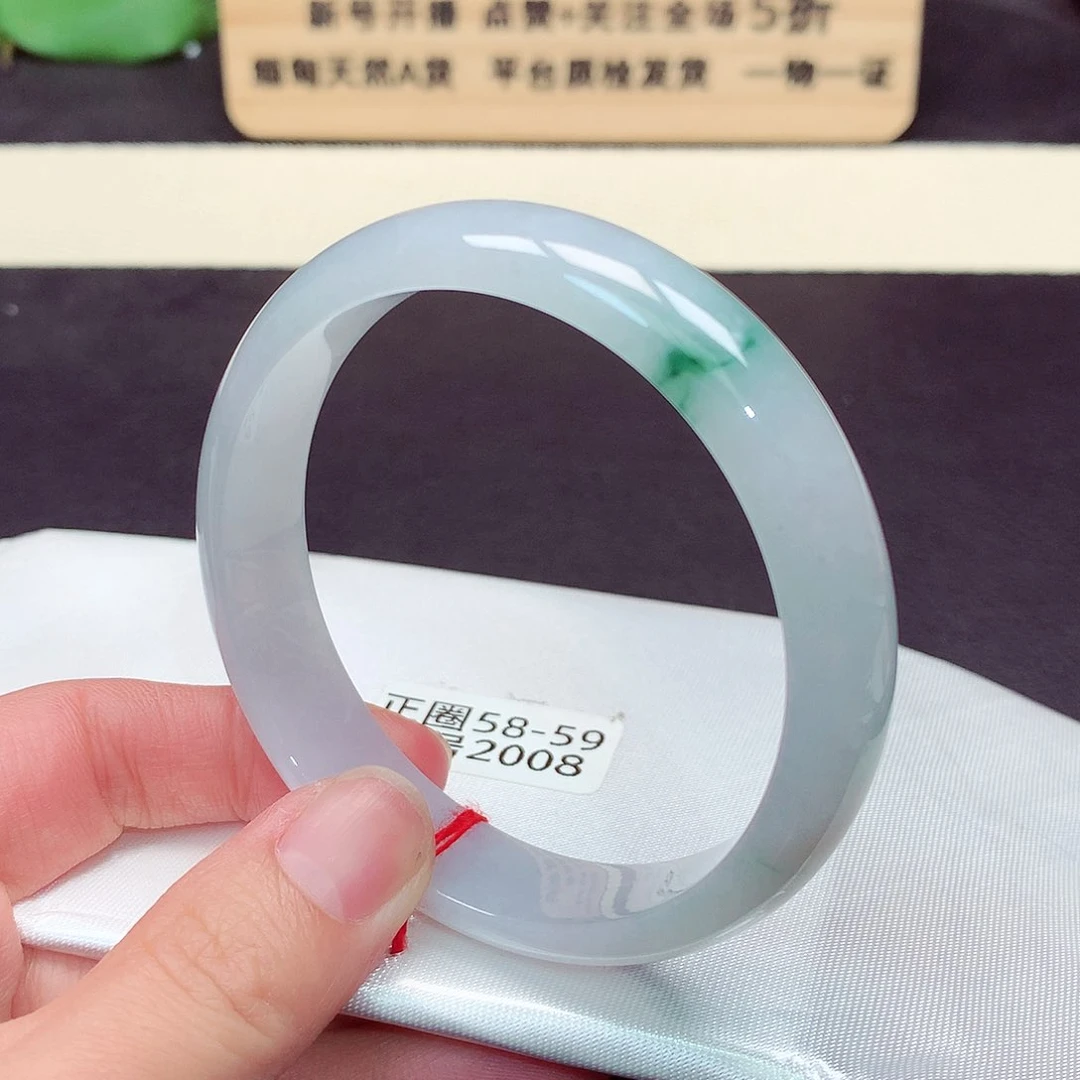 翡翠手镯未镶嵌2008号