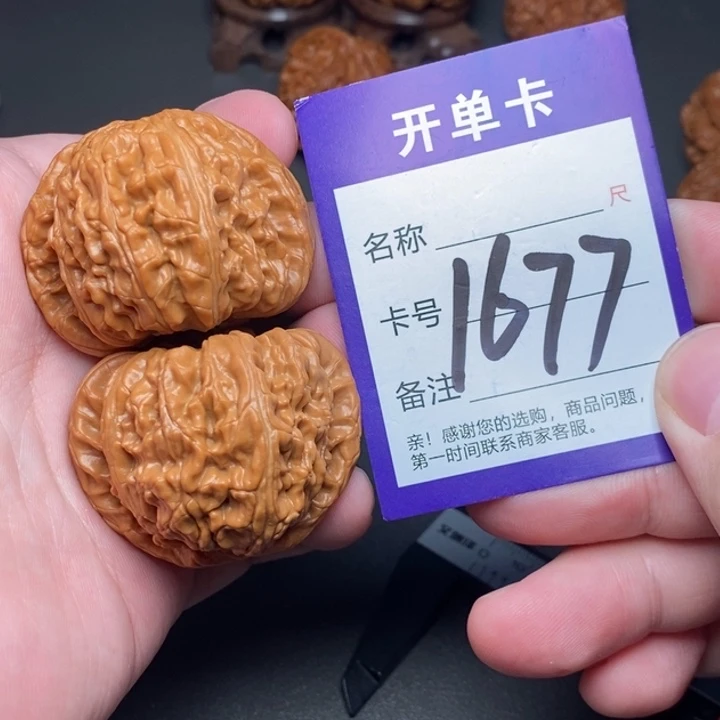 文玩核桃吊坠好果子
