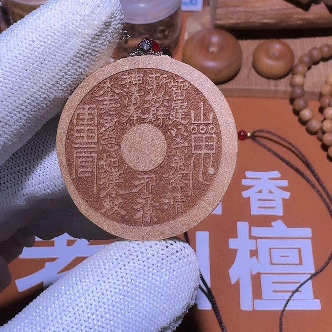 檀香木山鬼圆牌大号