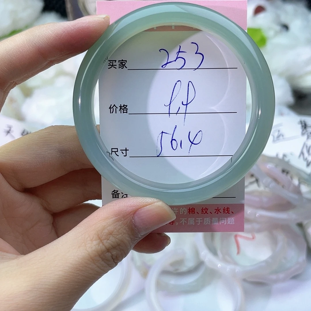玛瑙/玉髓未镶嵌手镯253