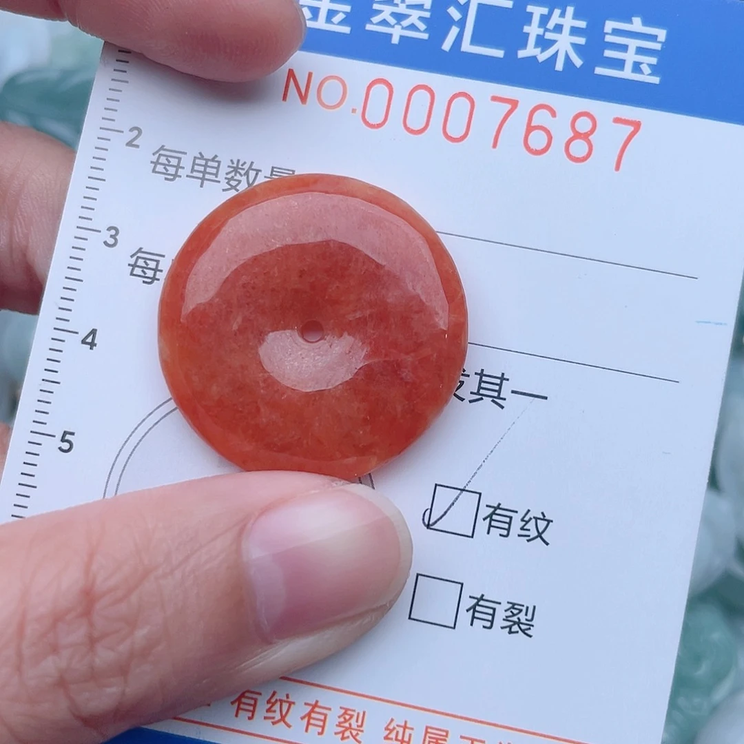 颈饰未镶嵌翡翠7687