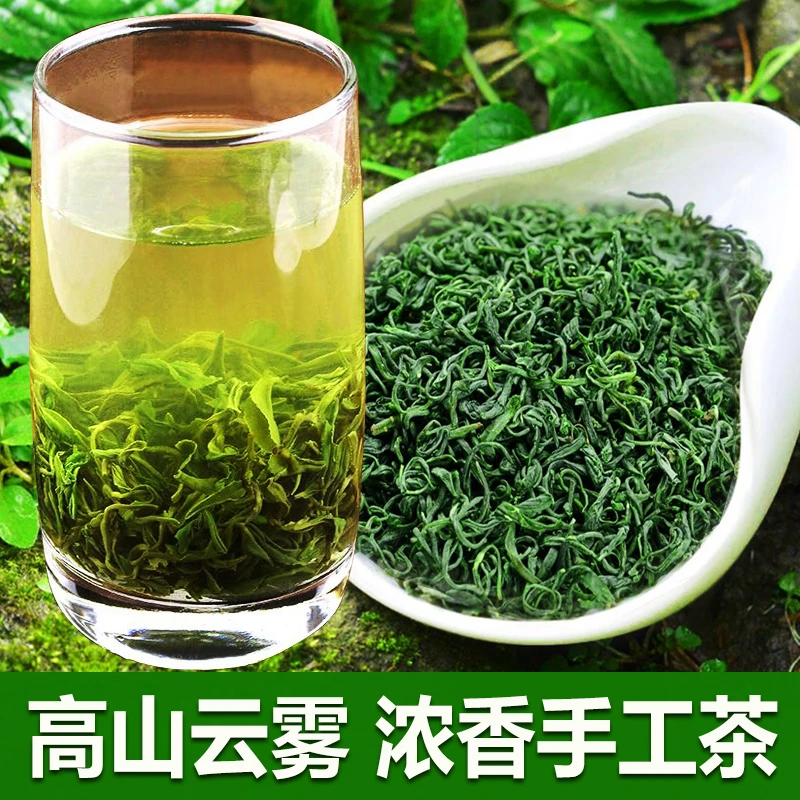 2025新茶叶春茶麻城龟山绿茶高山云雾茶碧螺春袋装浓香耐泡口粮茶