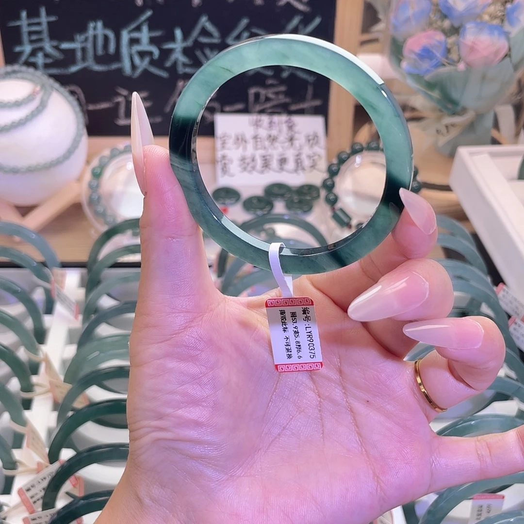 未镶嵌手镯翡翠53-54圈