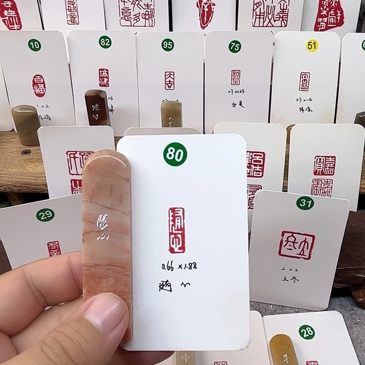 老挝石印石随心   成品闲章