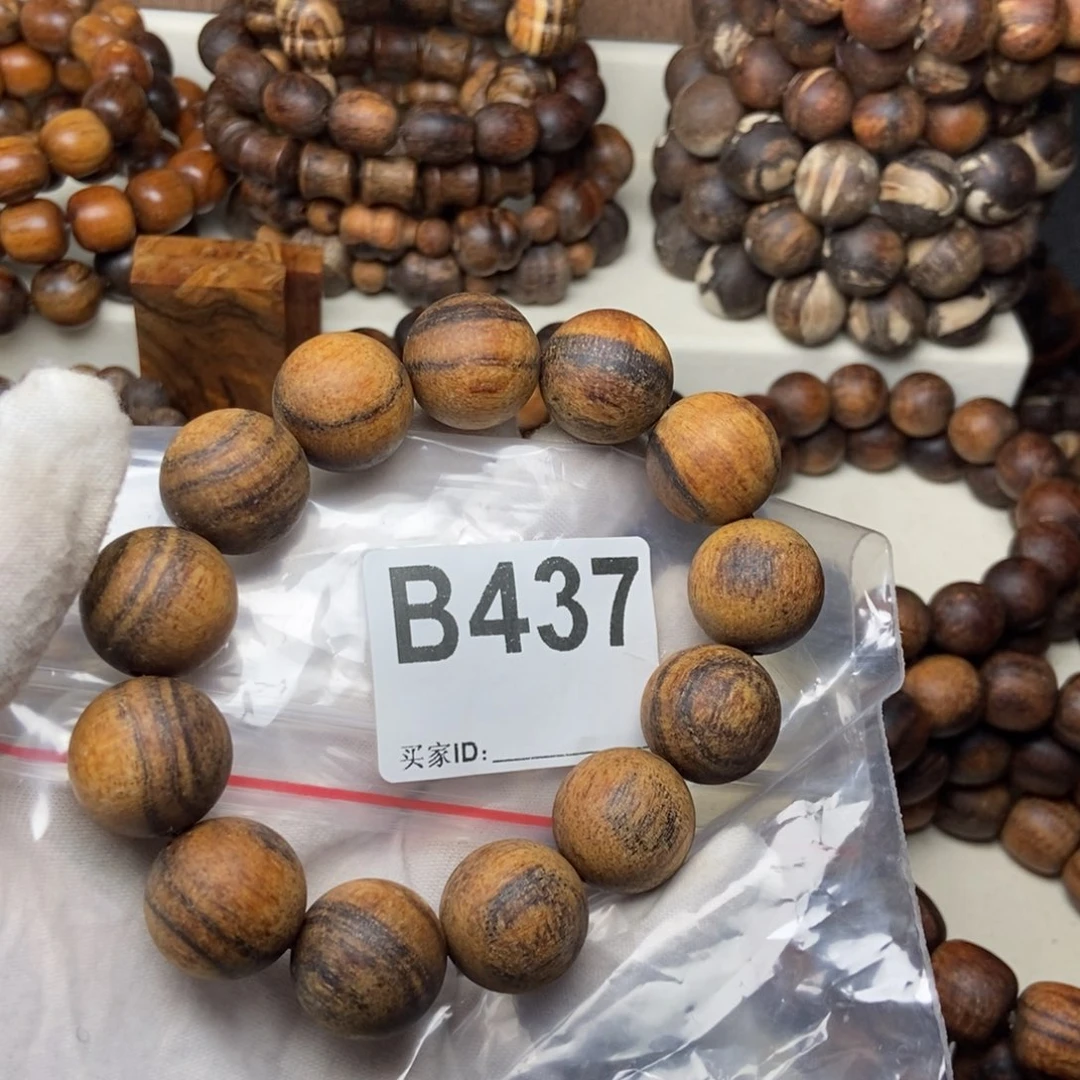 小***彩贡木1.8的手串437