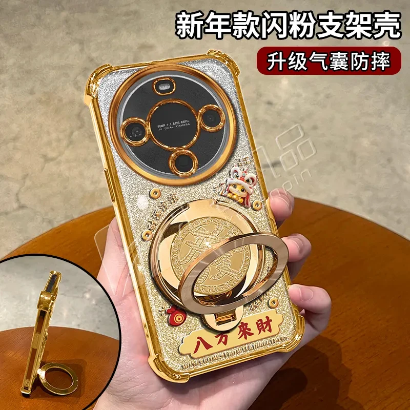蛇年金色细闪电镀防摔适用【华为】畅享70x旋转支架功能手机壳防摔