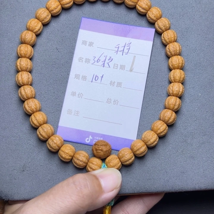 手串猴头核桃猴头