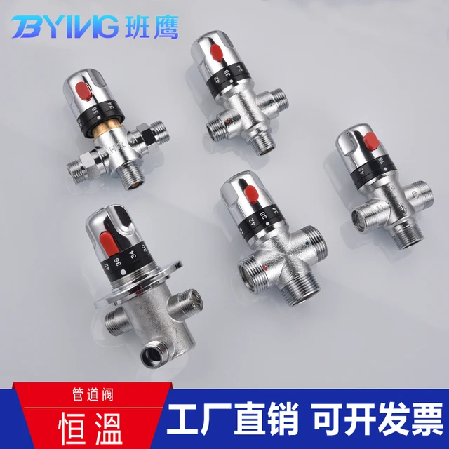 班鹰铜恒温阀4分6分1寸恒温混水阀明装太阳能温控阀 龙头管道阀新
