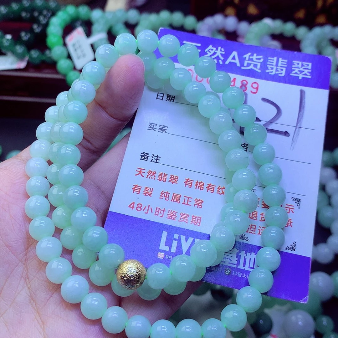 翡翠未镶嵌毛衣链