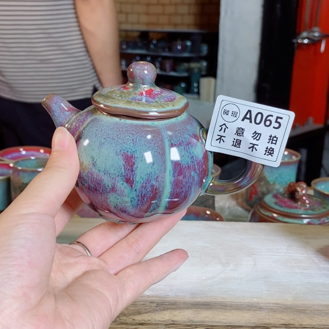 长款神后钧瓷手工……茶器