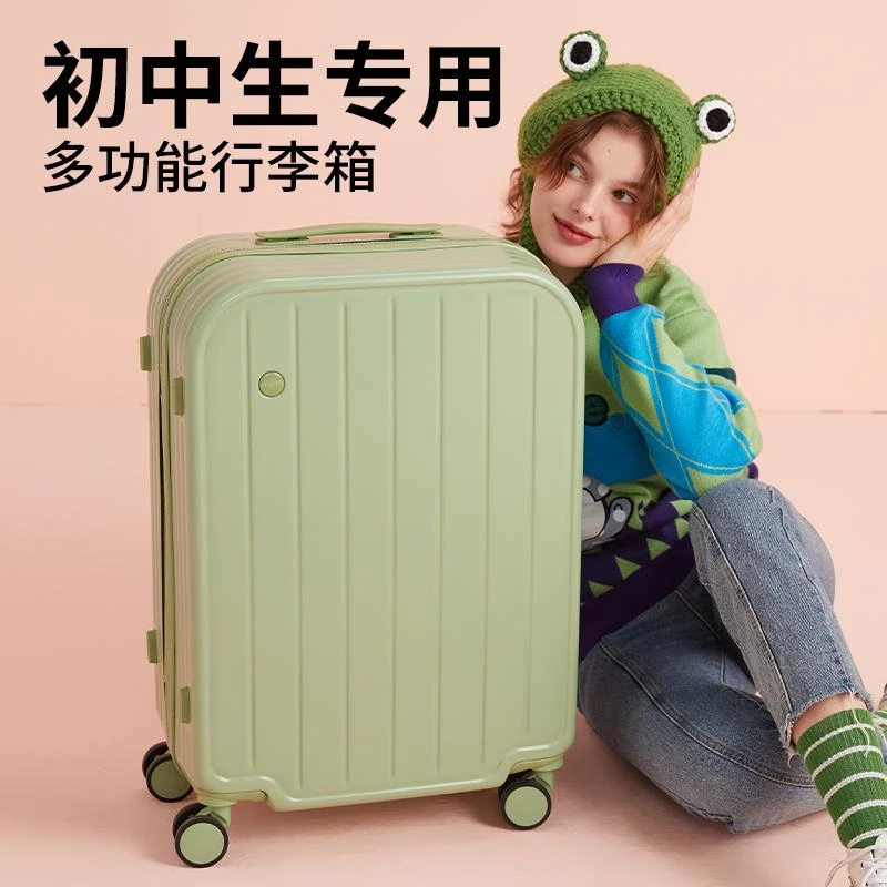 范哲萨初中生行李箱女孩2025新款20寸登机箱密码箱可充电电动旅行