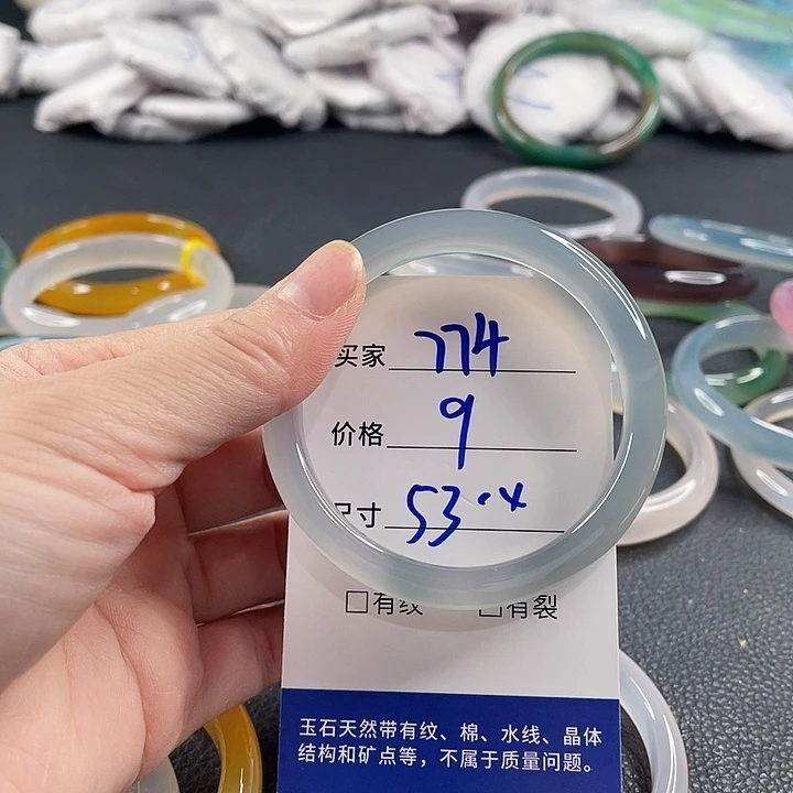 玛瑙/玉髓未镶嵌手镯