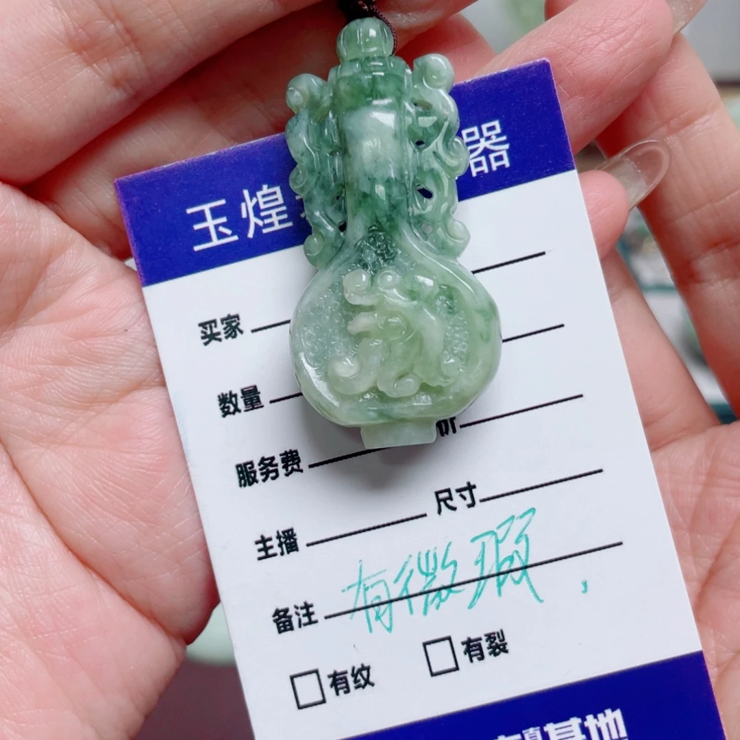 透闪石-蛇纹石玉未镶嵌颈饰