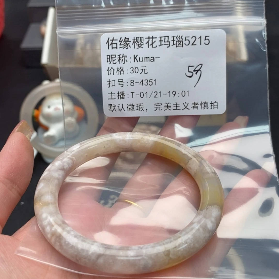 玛瑙/玉髓手镯合金K***-