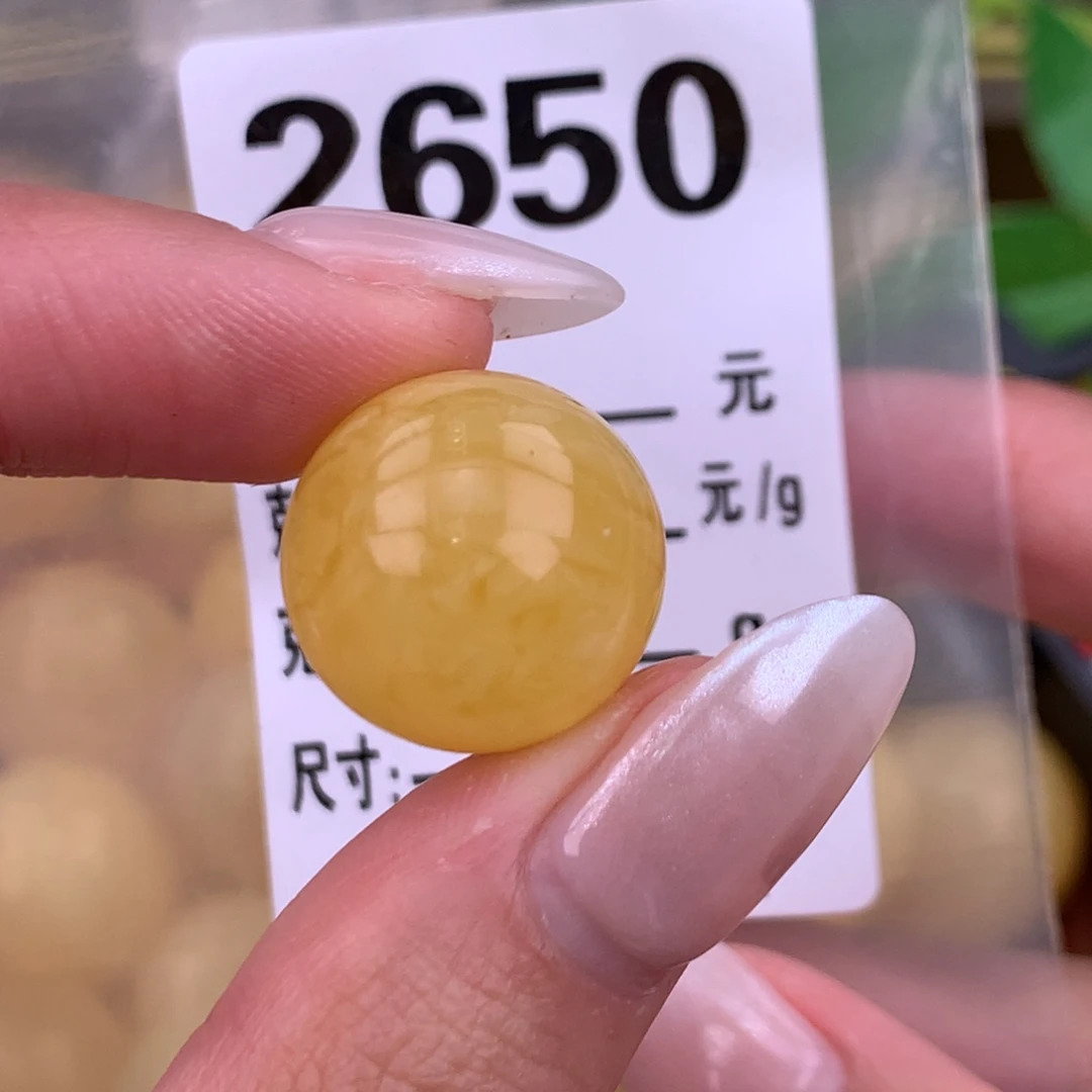 蜜蜡未镶嵌珠宝奇石17.9一颗粉