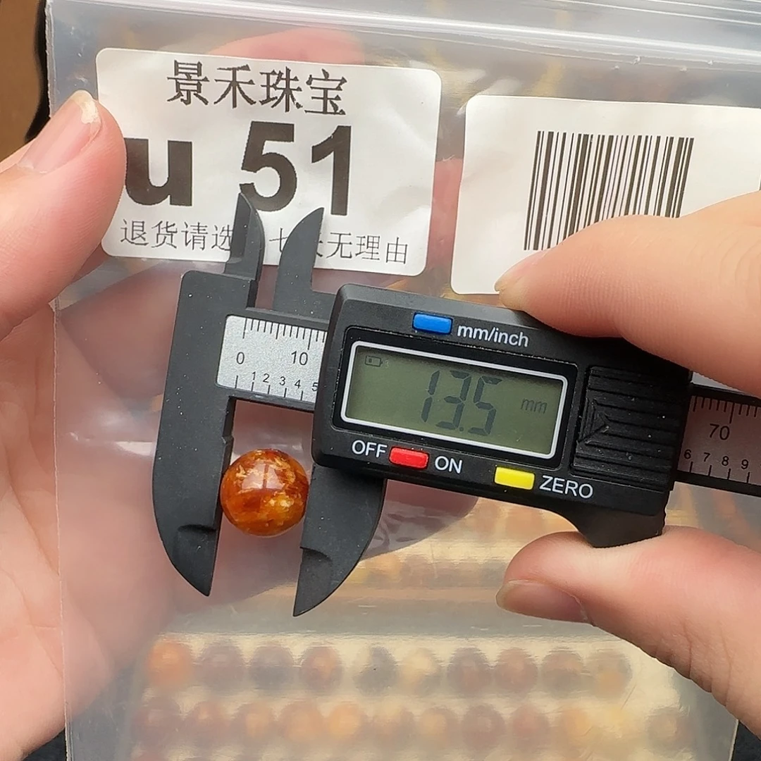 琥珀未镶嵌裸石琥珀蜜蜡福利
