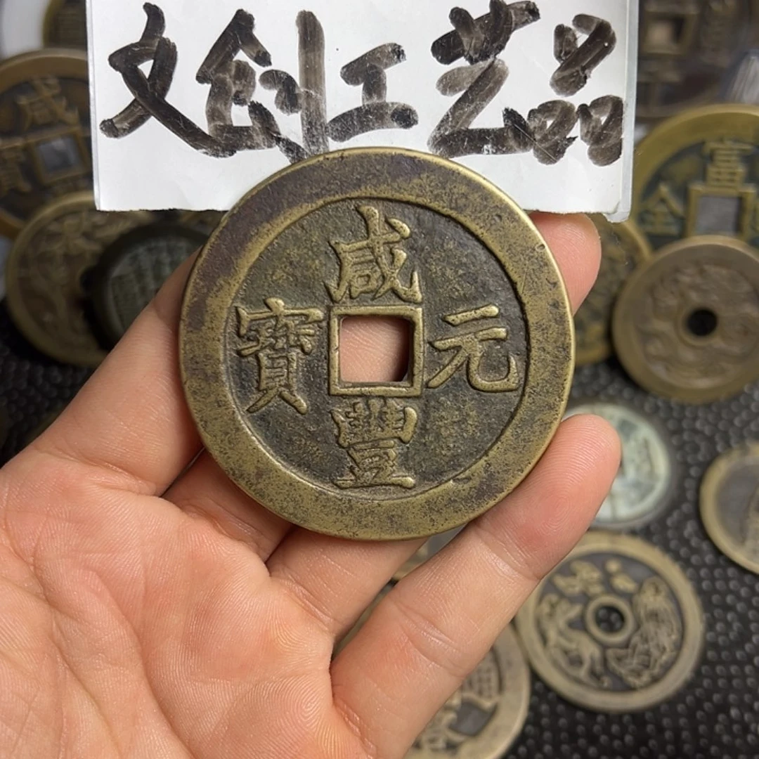 现代文创工艺品咸丰苏
