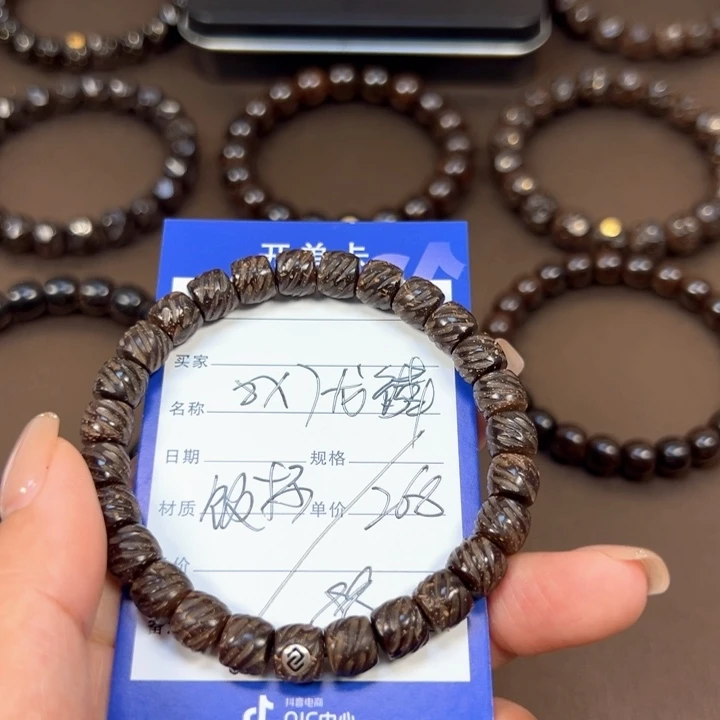 椰蒂手串8x7龙鳞福利款带标