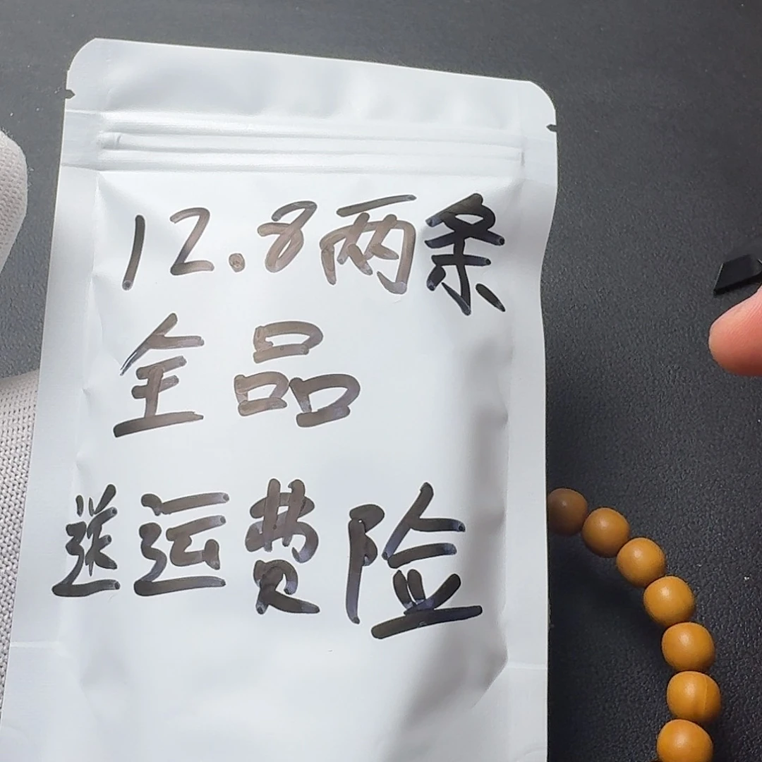 猴头核桃吊坠土豪➕凤羽16尺寸