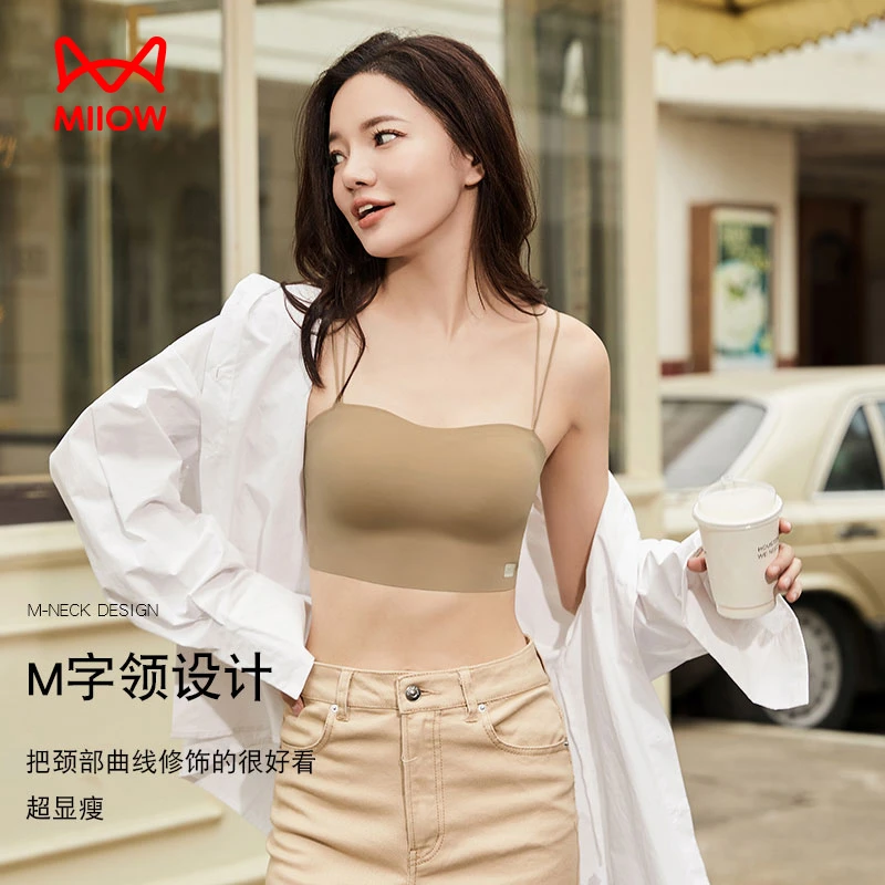 MIIOW/猫人欧若风固定杯无痕内搭打底外穿看球短款女背心美式辣妹