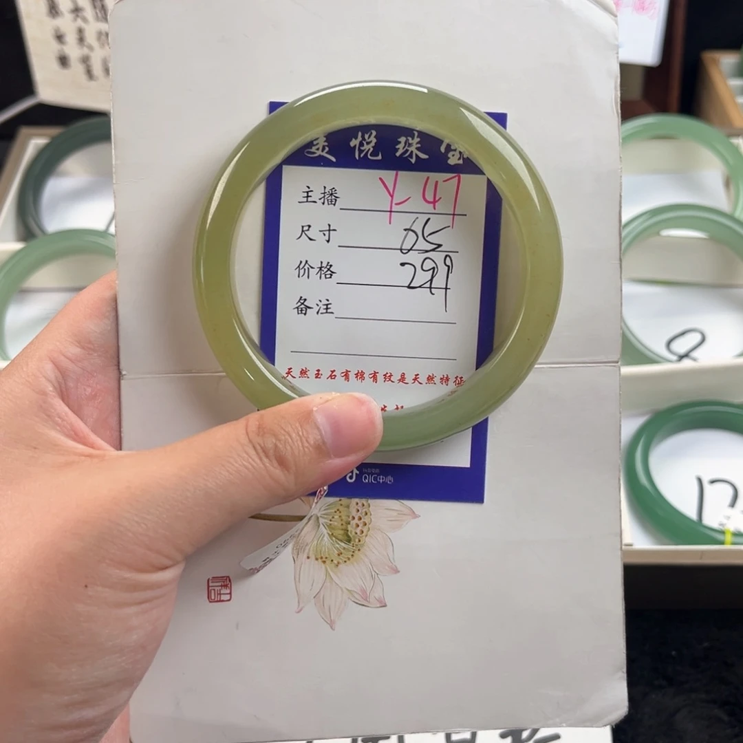 石英质玉手镯未镶嵌