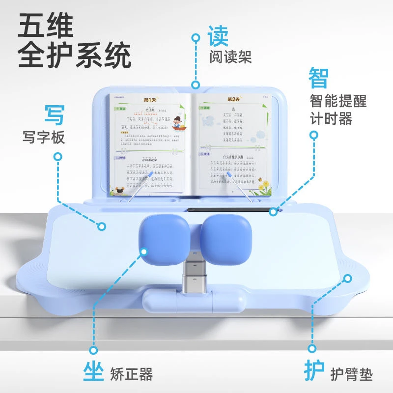 12度写字姿势纠正神器写字矫正坐姿器坐姿矫正神器儿童防低头支架
