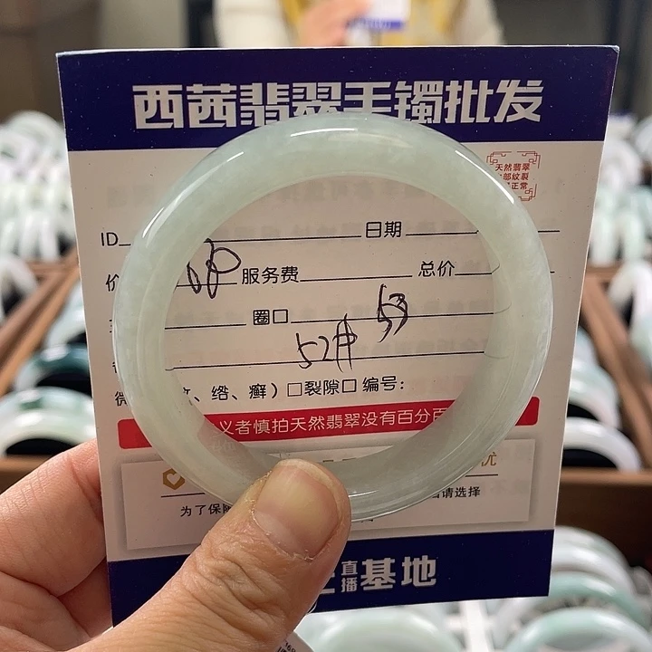 翡翠未镶嵌手镯599