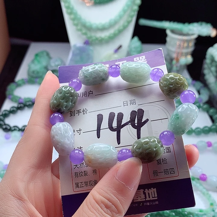 手链翡翠未镶嵌卡14