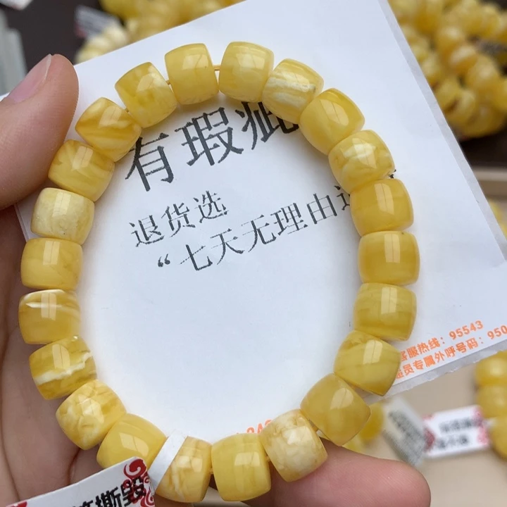 蜜蜡珠宝奇石未镶嵌蜜蜡12