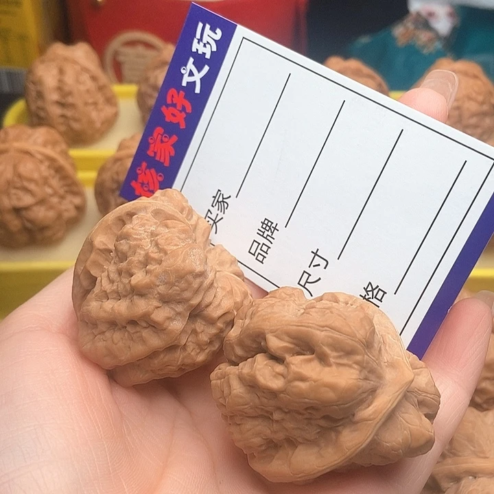 盘***它木质类蛤蟆头文玩